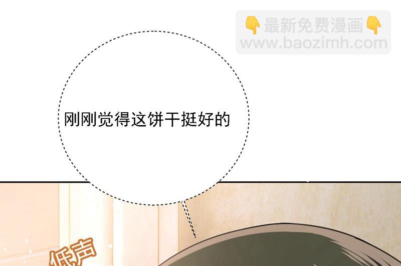 宫欧中止会议的原因54