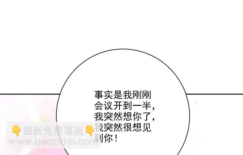 我怎么这么离不开你33