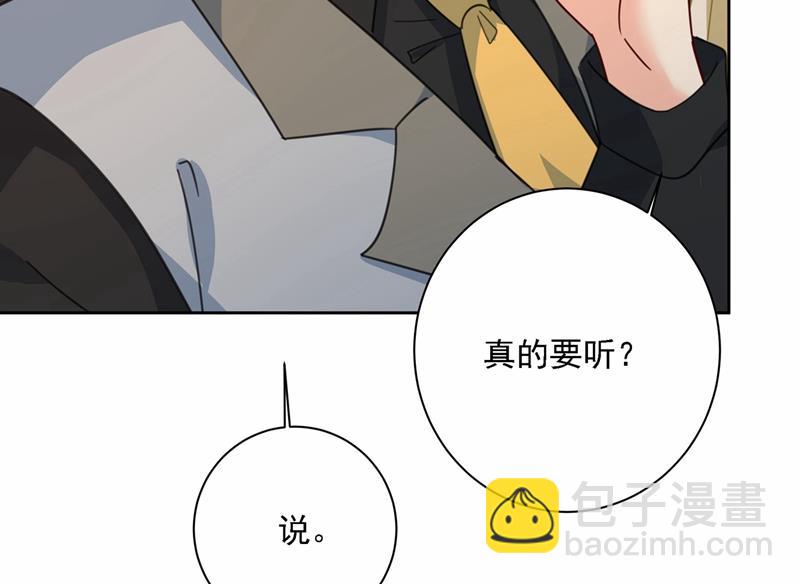 我怎么这么离不开你55