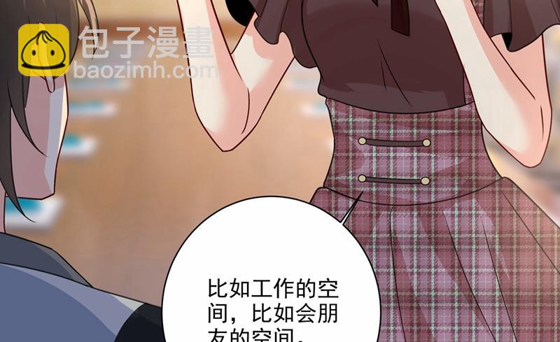 我怎么这么离不开你58