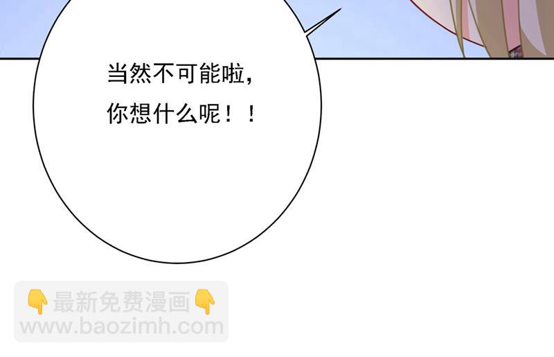 我怎么这么离不开你90
