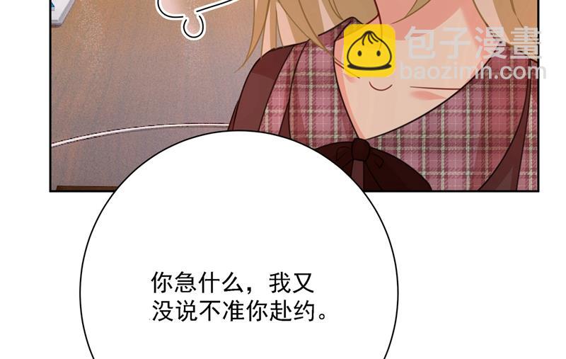 我怎么这么离不开你93