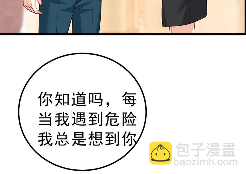 总有一日会相斗11