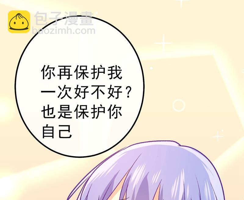 总有一日会相斗13