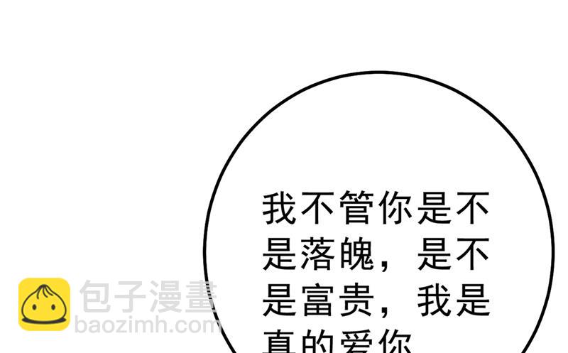 总有一日会相斗19