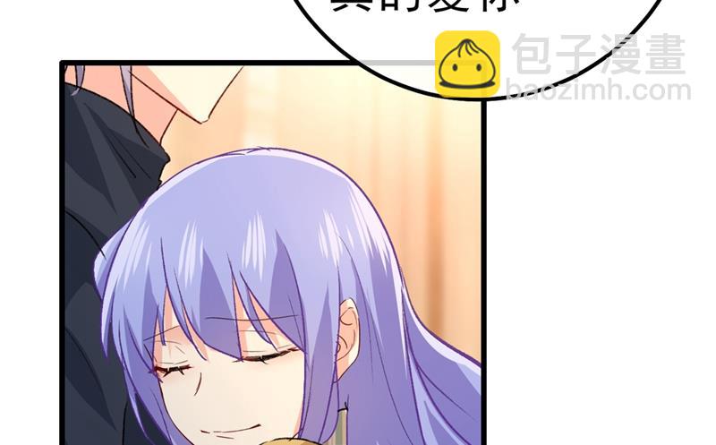 总有一日会相斗20