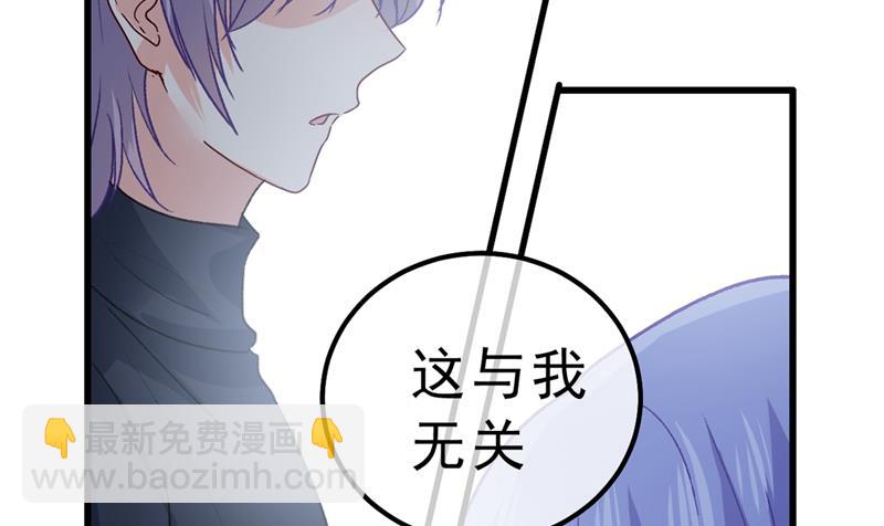 总有一日会相斗50