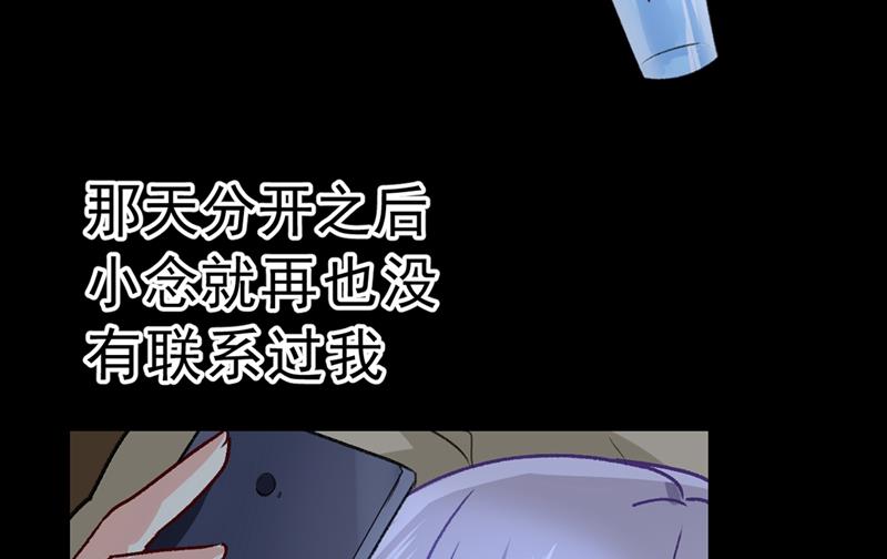 总有一日会相斗72