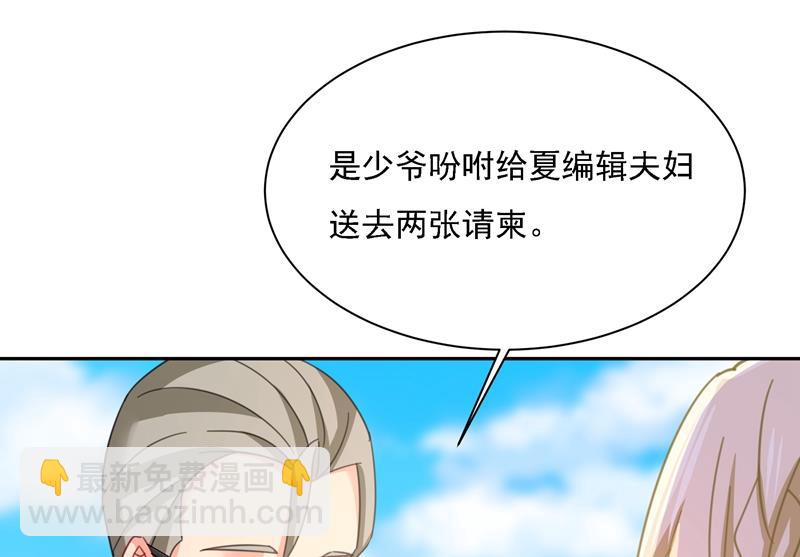 我竟然坐在大佬中间12