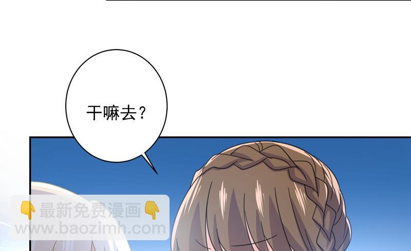 我竟然坐在大佬中间37