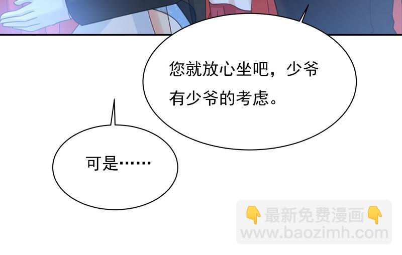 我竟然坐在大佬中间44