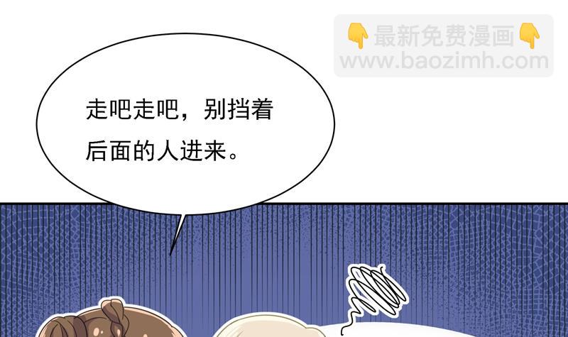我竟然坐在大佬中间46