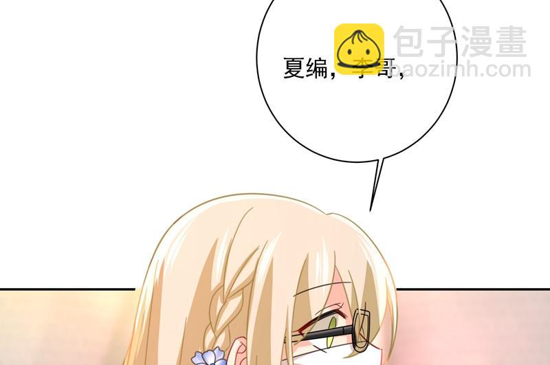 我竟然坐在大佬中间9