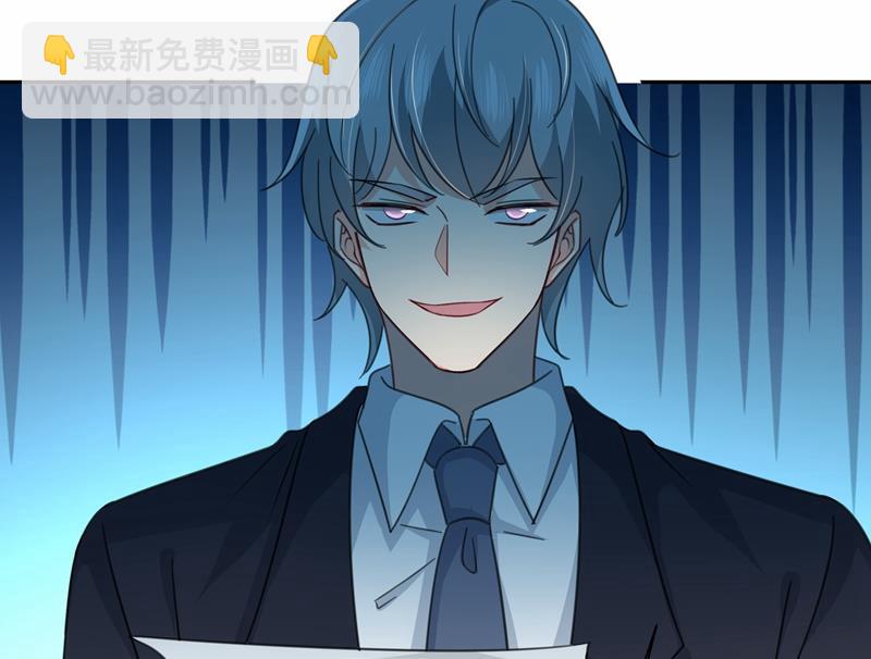 她遇上我就够了37