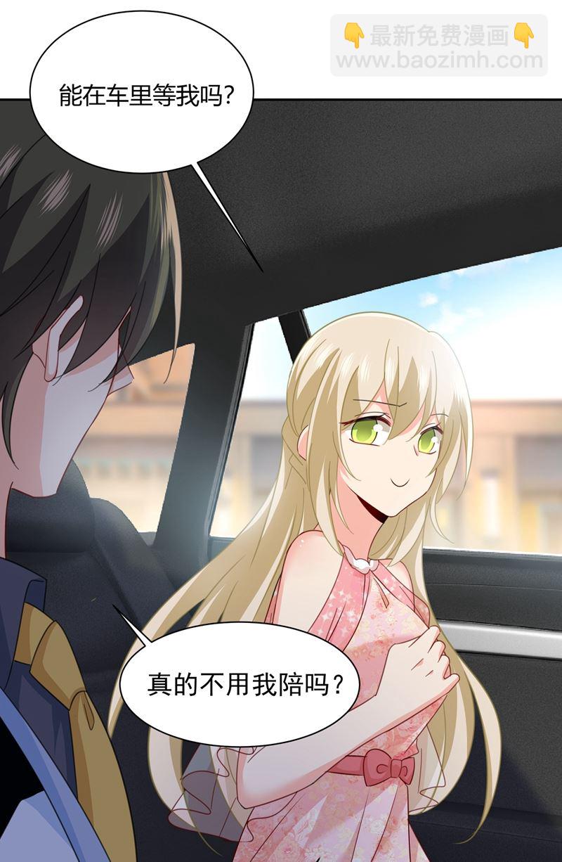 有些账我们一起算！5