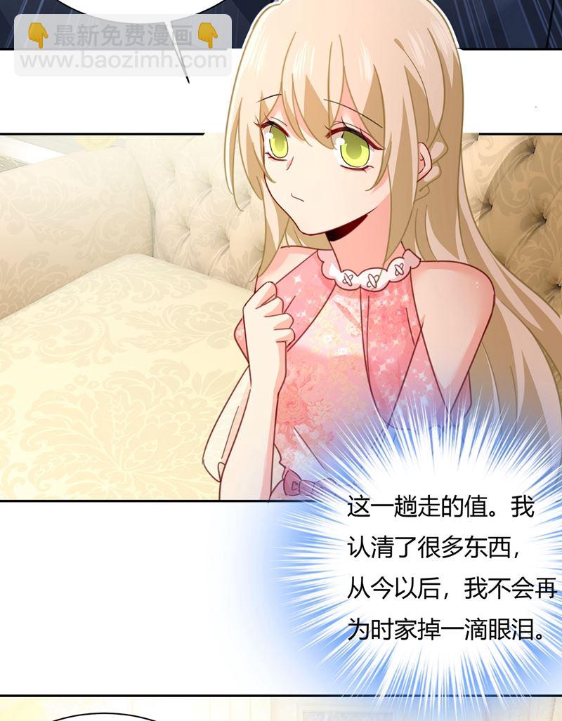 我稀罕那一个亿？！26