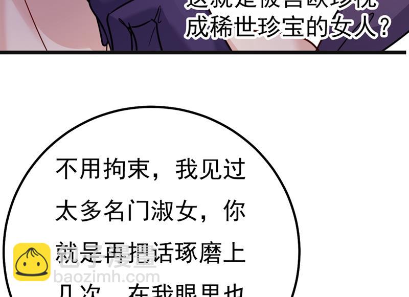 你值多少钱？17