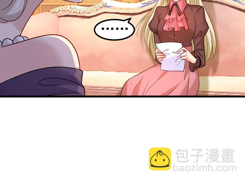 你配得上宫欧吗？9