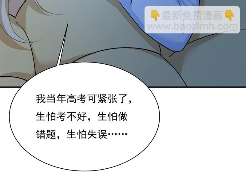 一起去看星星19