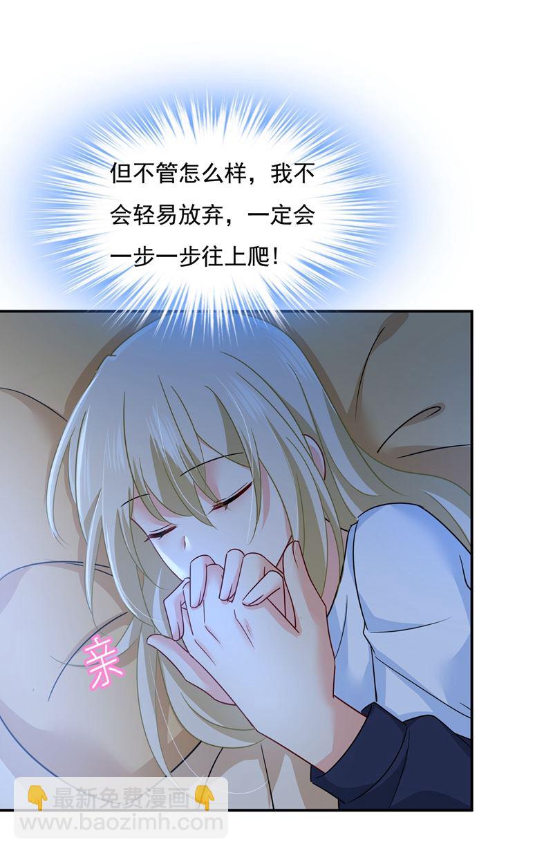 一起去看星星2