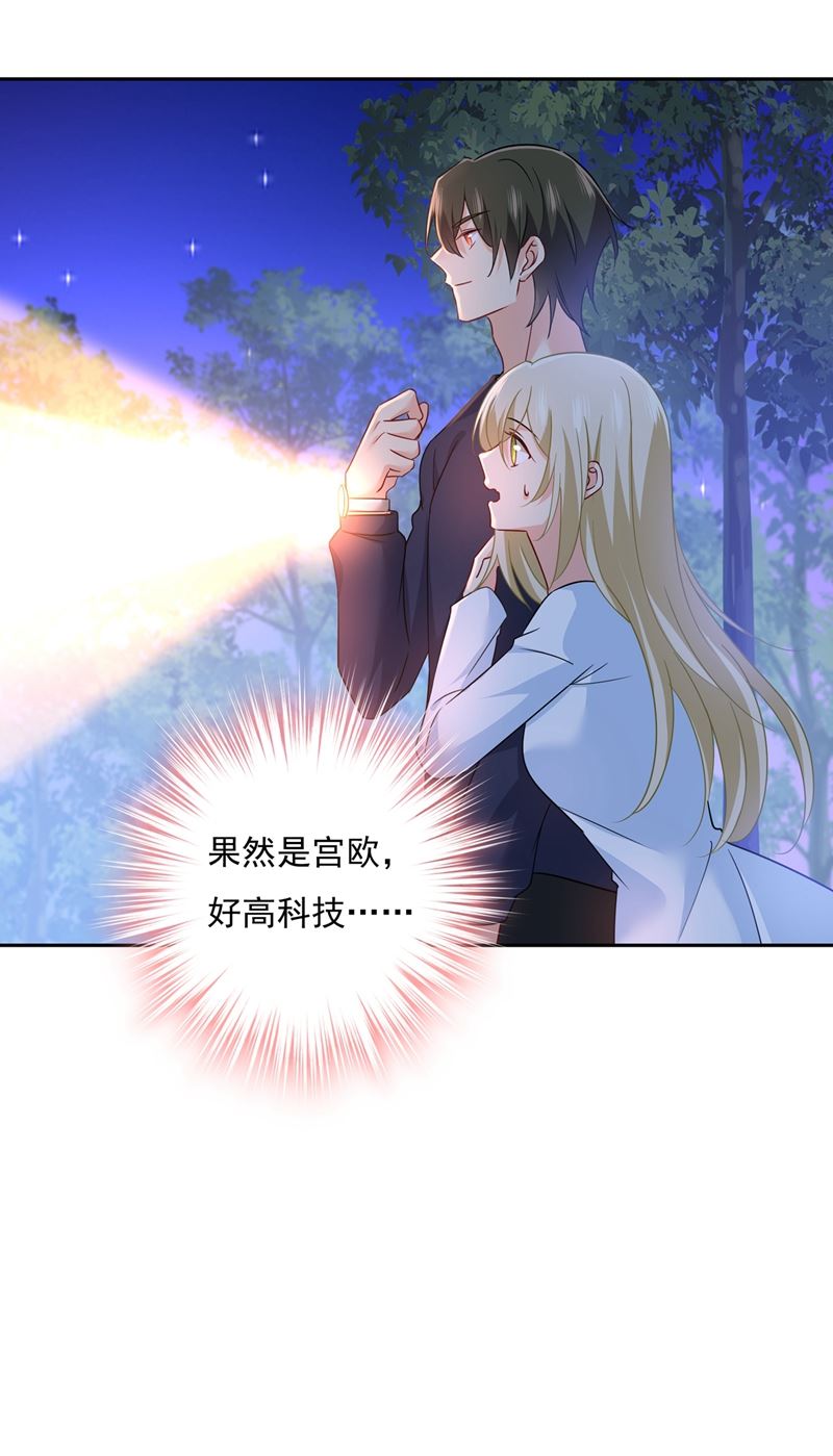 一起去看星星37