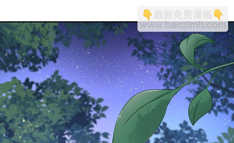 一起去看星星41