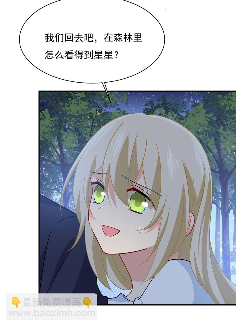 一起去看星星44