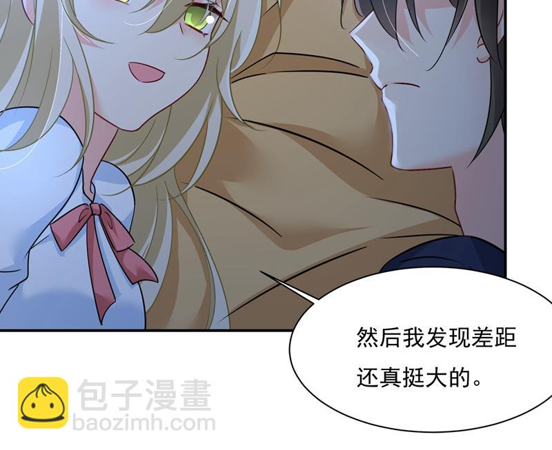 一起去看星星9