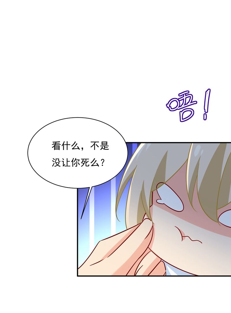 说谢谢不准用语言0