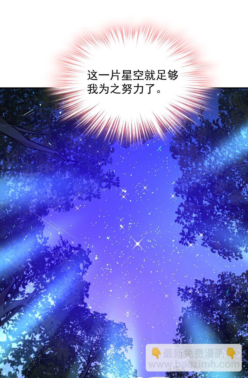 你要学会独当一面16