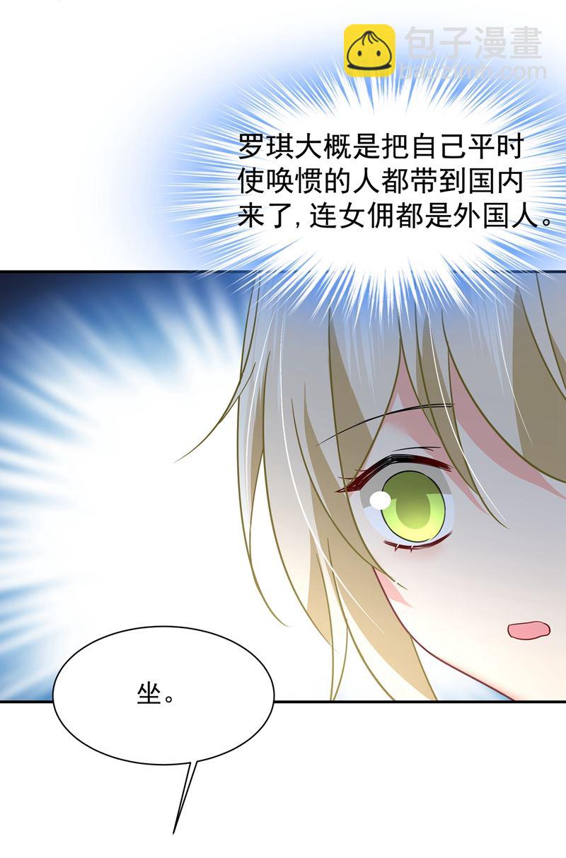 你要学会独当一面39