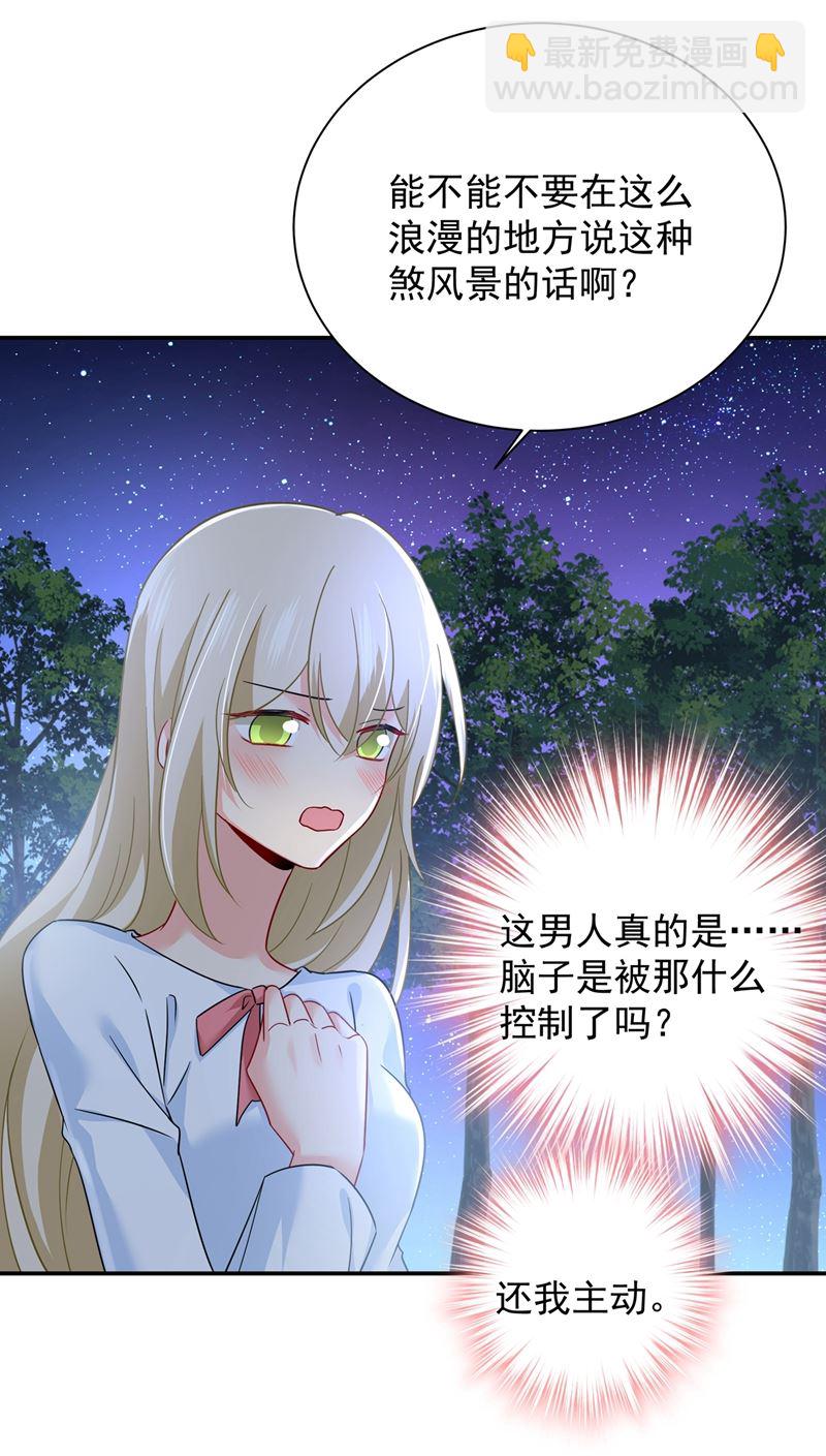 你要学会独当一面4