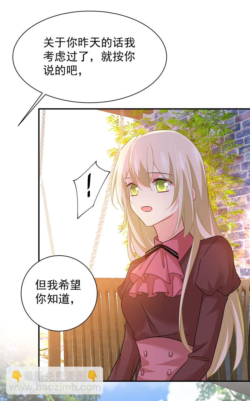 你要学会独当一面43