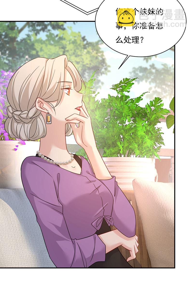 你要学会独当一面53