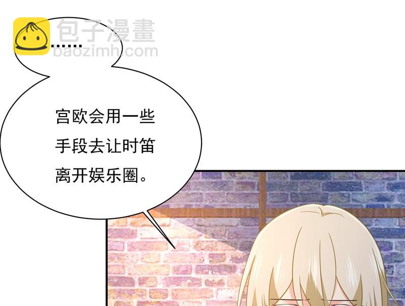你要学会独当一面54