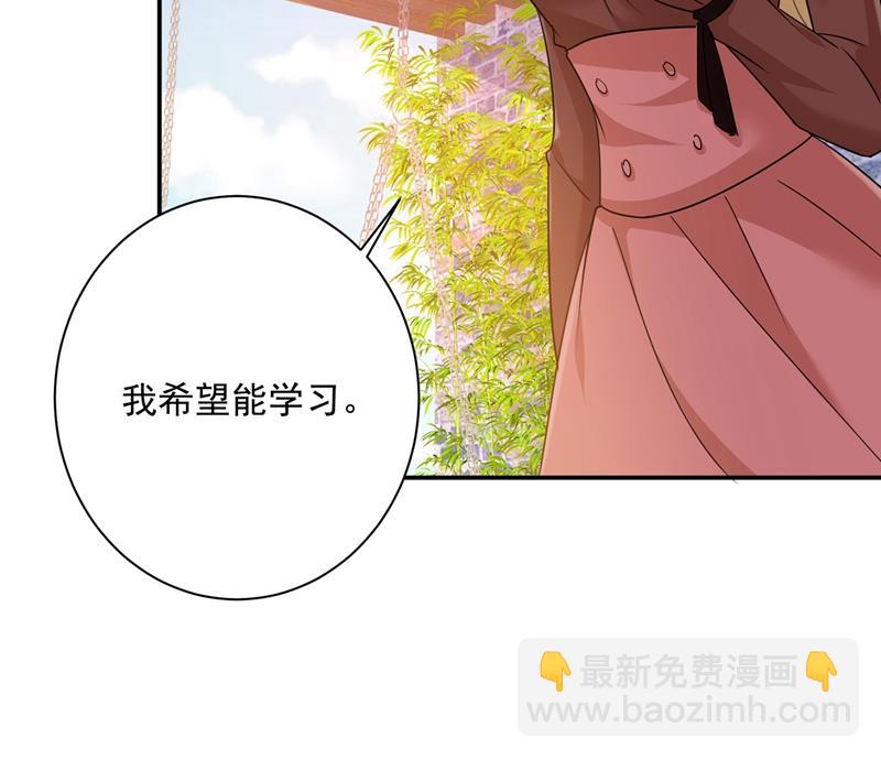 你要学会独当一面59