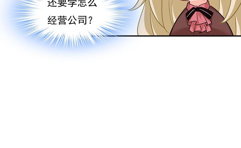 你要学会独当一面65