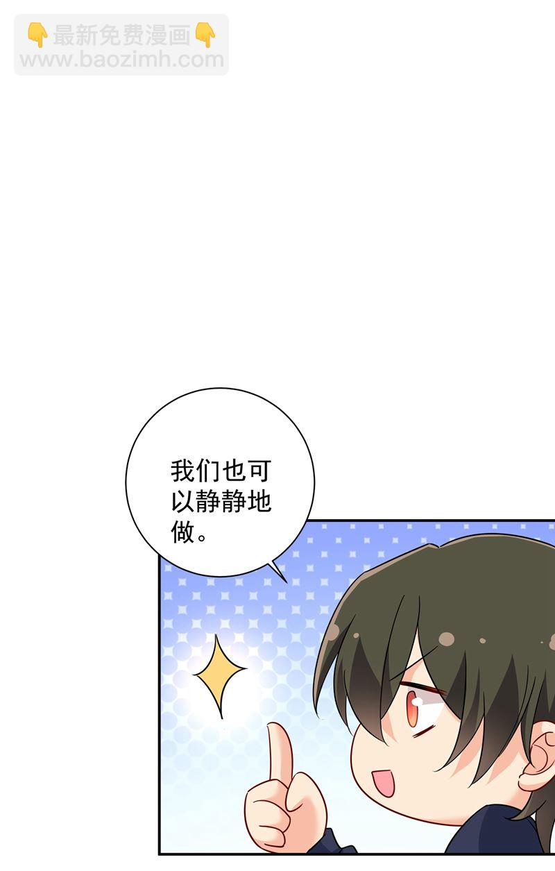 你要学会独当一面9