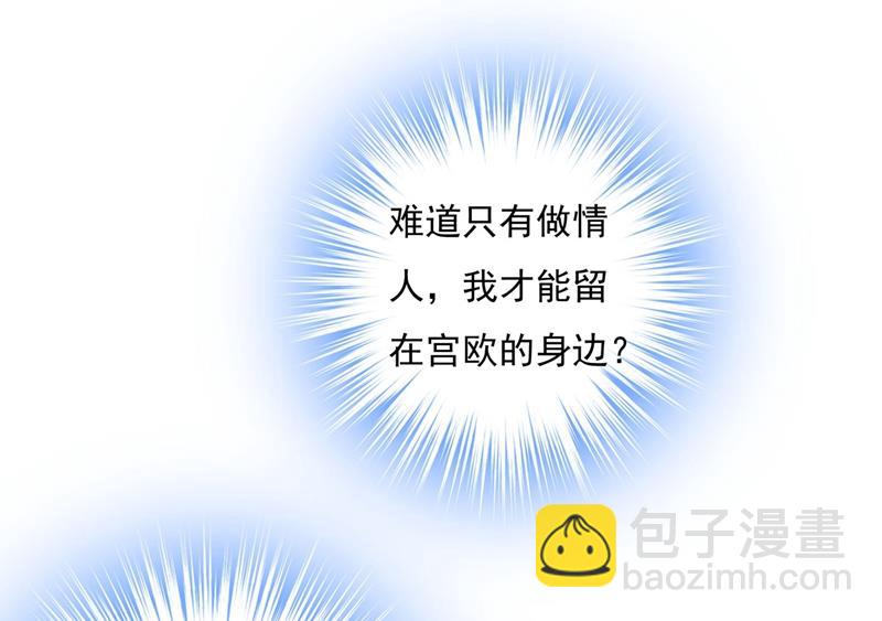 我该怎么做……10