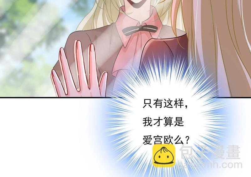我该怎么做……12