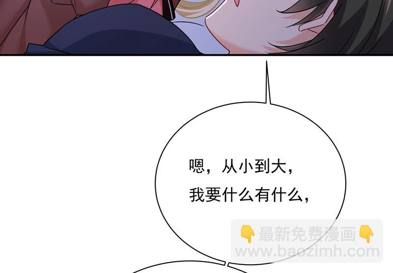 我该怎么做……21