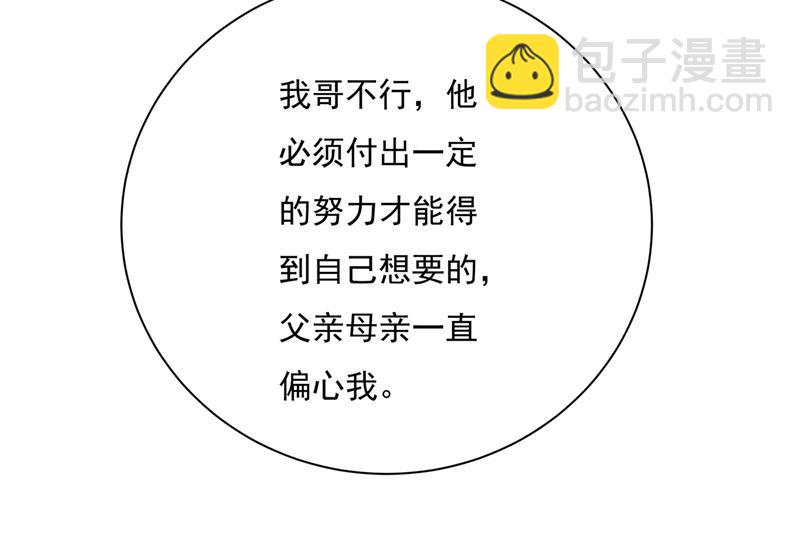 我该怎么做……22