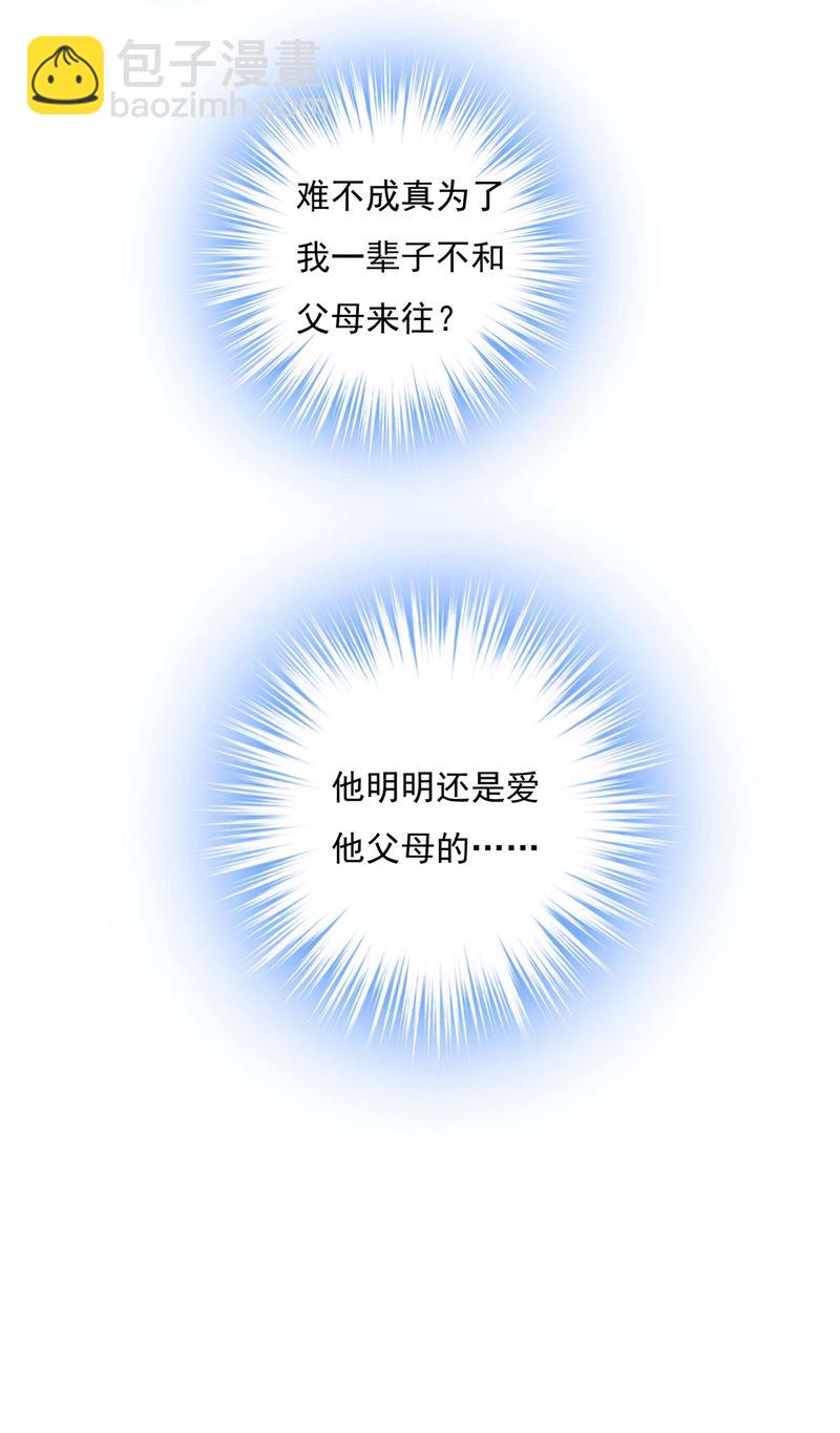 我该怎么做……26