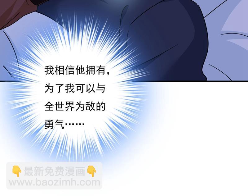 我该怎么做……29