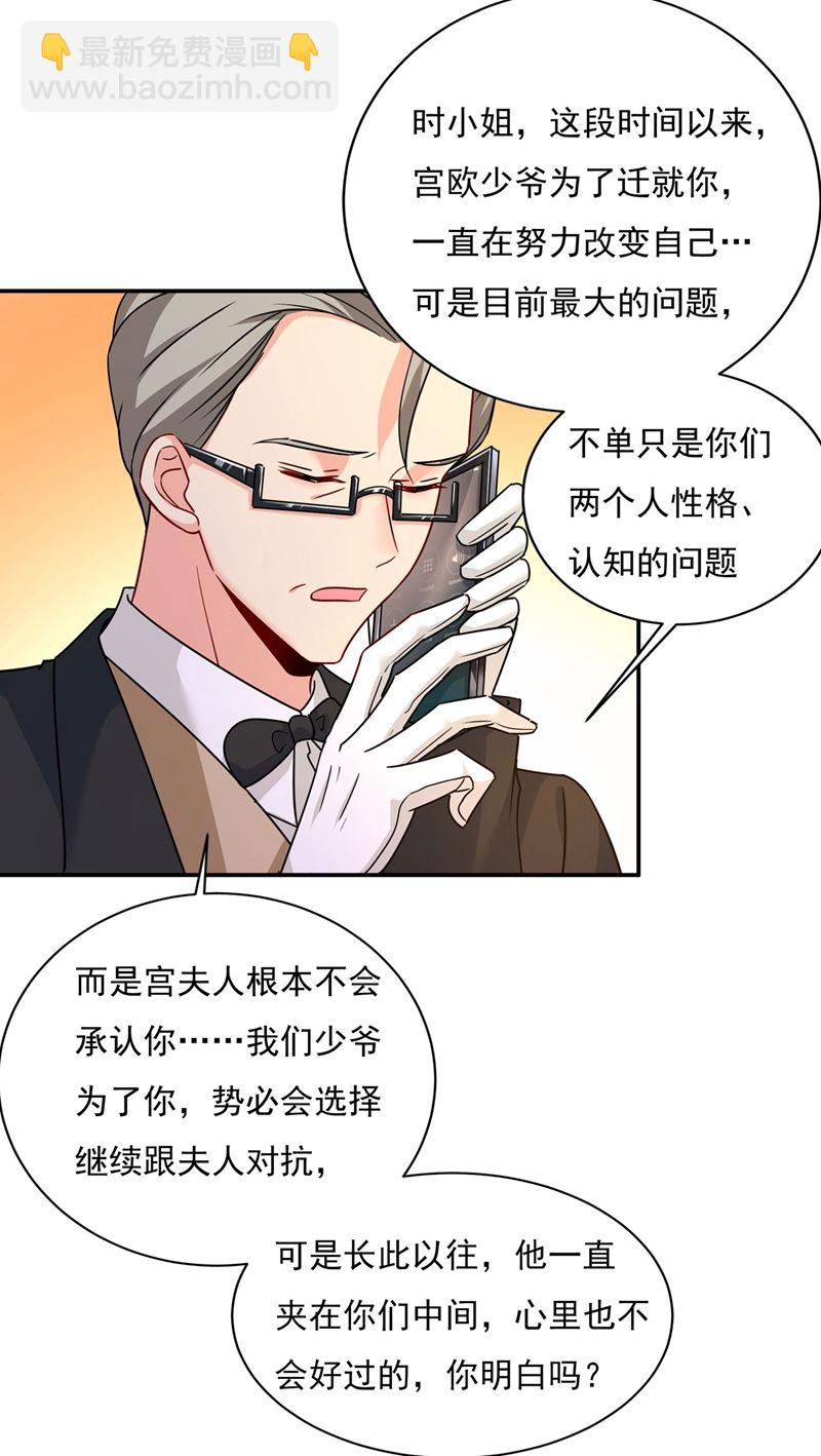 我该怎么做……3
