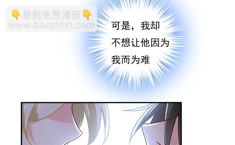 我该怎么做……31