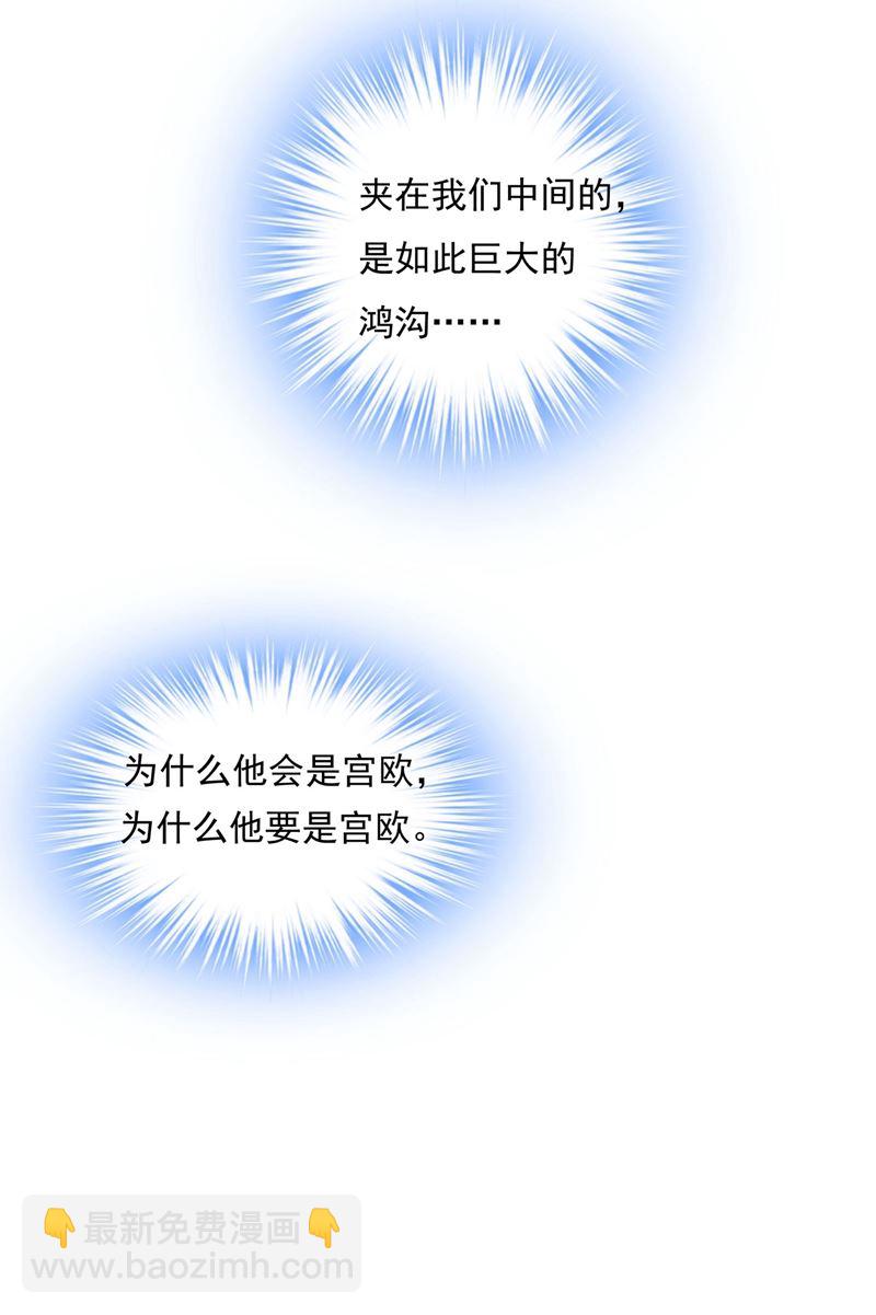 我该怎么做……33