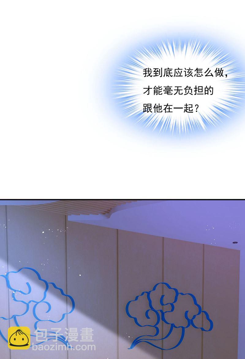 我该怎么做……34