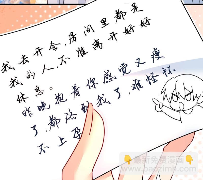 我该怎么做……37