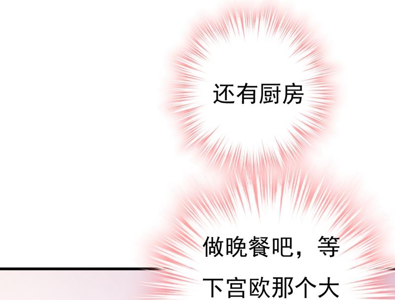 我该怎么做……43